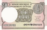   Republic of India 1 Rupee Banknote (2015&ndash;2019 Series)  2.00 US$  +  35.00 US$ shipping