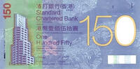  Hong Kong Standard Chartered Bank $150 banknote, 2009, 150th anniversary  153.00 US$  +  30.00 US$ shipping