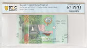   Kuwait 1/2 Dinar Banknote (2014) PCGS 67 PPQ Superb UNC Kuwait Central... 45.00 US$  +  35.00 US$ shipping