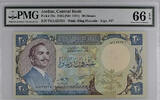   PMG66 EPQ Central Bank of Jordan 20 Dinars 1985 (ND1992) Pick #22c  148.00 US$  +  30.00 US$ shipping
