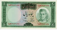   Iran 50 Rial Banknote Mohammad Reza Pahlavi (1969&ndash;1971)  9.00 US$  +  35.00 US$ shipping
