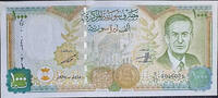   [VF] 1997 Syrian 1000 Pound Banknote | Portrait of Hafez al-Assad  5.00 US$  +  35.00 US$ shipping