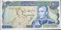   Iran 200 Riyal banknote featuring Mohammad Reza Pahlavi (1974-1979)  14.00 US$  +  35.00 US$ shipping