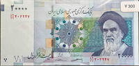   [Limited Stock] Iranian 20,000 Rial Banknote  3.00 US$  +  35.00 US$ shipping