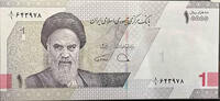   Iranian 10,000 Rial banknote &ndash; Issued by the Central Bank of the Islam... 2.00 US$  +  35.00 US$ shipping