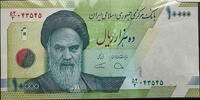   Islamic Republic of Iran 10,000 Riyal Banknote (Portrait of Ayatollah ... 2.00 US$  +  35.00 US$ shipping