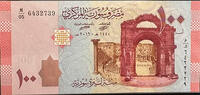   [Limited Stock] Syrian 100 Pound Banknote (2019 Issue)  3.00 US$  +  35.00 US$ shipping