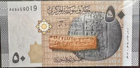   Syrian 50 pound note (issued in 2009)  1.00 US$  +  35.00 US$ shipping