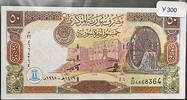   [Limited Edition Collectible] 1998 Syrian Arab Republic Central Bank 5... 3.00 US$  +  35.00 US$ shipping