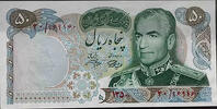   Iran 50 Riyal Banknote 1971 Commemorating the 2500th Anniversary of th... 9.00 US$  +  35.00 US$ shipping