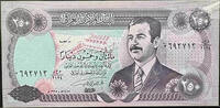   Iraqi 250 dinar banknote (1995)  4.00 US$  +  35.00 US$ shipping