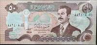   Iraqi 50 dinar banknote (issued in 1994)  4.00 US$  +  35.00 US$ shipping