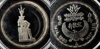    Egypt 5 pounds Ancient treasures Guardian Goddess Serket Silver coin proof 