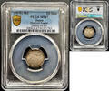 1870 (Meiji Year 3) Japan 10 Sen Silver Coin – Dragon – PCGS MS67 -