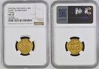 1/4M AH1183(1769) IRAN  NGC MS 62