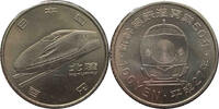   50th Anniversary of the Shinkansen: 100-Yen Clad Coin &ndash; Hokuriku Shink... 2.00 US$  +  35.00 US$ shipping
