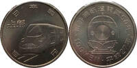   Shinkansen 50th Anniversary Commemorative 100-Yen Clad Coin: Joetsu Sh... 2.00 US$  +  35.00 US$ shipping