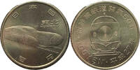   Shinkansen 50th Anniversary Commemorative 100-Yen Clad Coin: Tohoku Sh... 2.00 US$  +  35.00 US$ shipping
