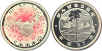   East Japan Earthquake Reconstruction Project Commemorative 1000 Yen Si... 140.00 US$  +  30.00 US$ shipping