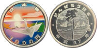   East Japan Earthquake Reconstruction Project Commemorative 1000 Yen Si... 140.00 US$  +  30.00 US$ shipping