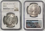 Old 1 yen silver coin Meiji 28 (1895) NGC-MS62 -