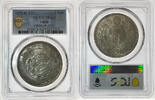 Old 1 yen silver coin Meiji 28 (1895) NGC-MS62 -