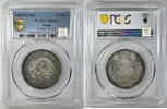 Old 1 yen silver coin Taisho 3 (1914) PCGS MS62 -
