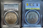 1887 Morgan Dollar Silver Coin | PCGS MS66 Grade | A Masterpiece -