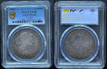 1663 (1660-1685) British Crown Silver Coin Charles II PCGS VF20 Coin -