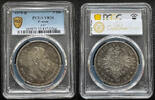 German 5 Mark Prussian 1875-B Silver Coin PCGS Certified VF-35 -