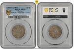 Morocco 1/4 R AH1321 (1903) 1/4 R KM-20.2, Lec-150 London -