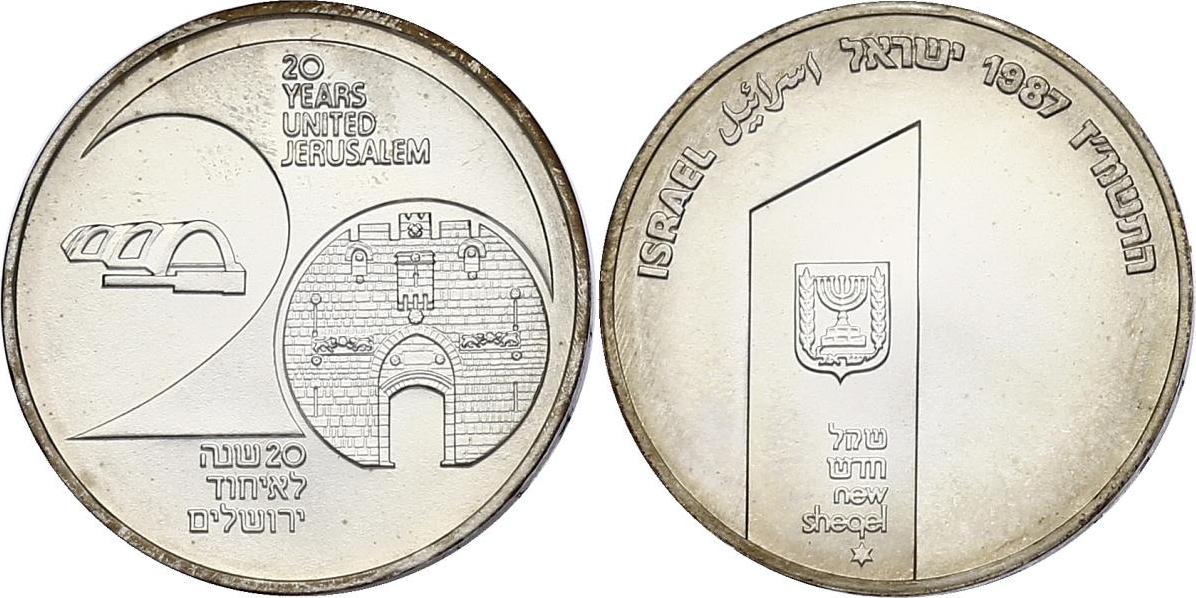 Israel 1 New Shekel 1987 