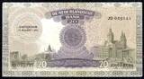 Niederlande / Holland 20 Gulden 19.03.1941 VF - EF