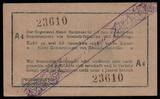 Deutsch Ostafrika 1 Rupie 1916 Provisional Tabora print Series A4 but in dark blue! Crisp UNC