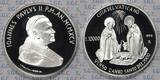 Vatikan 2 x 10.000 Lire 1995 Holy Year 2000 1st issue in original capsules