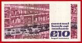 Irland £10 Central Bank 15.04.92 Lightly circulated, small closed tear