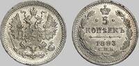 Russland 5 Kopeken Tsar Nicholas II -