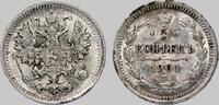 Russland 5 Kopeken Tsar Nicholas II -