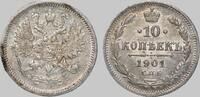 Russland 10 Kopeken Tsar Nicholas II -