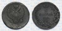 Russland 2 Kopeken Tsar Alexander I -