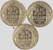 Kaiserreich 25 Pfg Currency issue -