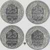 Kaiserreich 25 Pfg Currency issue -