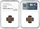 Weimarer Republik 1 Rentenpfennig Zwitterprägung Currency issue -