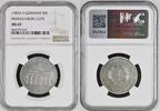 DDR - German Democratic Republik 5 Mark Brandenburg Gate -
