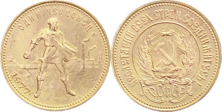 Russland 10 Rubel Gold 1977 UdSSR 1917-1991. AU Русские монеты из ...