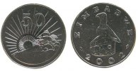 Zimbabwe 50 Cent St aufgehende Sonne -