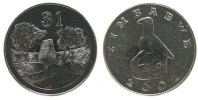 Zimbabwe 1 Dollar St Ruinen -