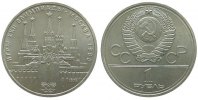 Rußland 1 Rubel KN Olympiade / Kremel -