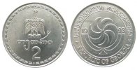 Georgien 2 Thetri 1993 St Pfau unc