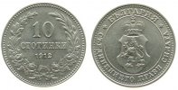 Rußland 20 Kopeken 1912 Ag Nikolaus II unc
